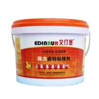 ADB強力瓷磚粘接劑