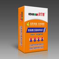 高強度過面細砂膩子